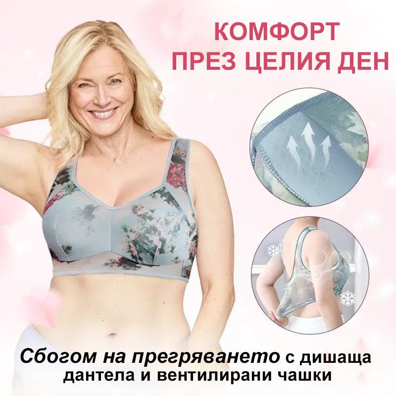 Egyedi, gomb nélküli csipke melltartó