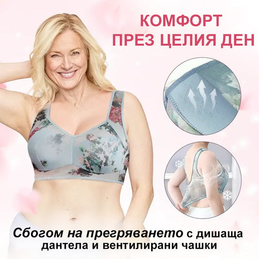 Egyedi, gomb nélküli csipke melltartó