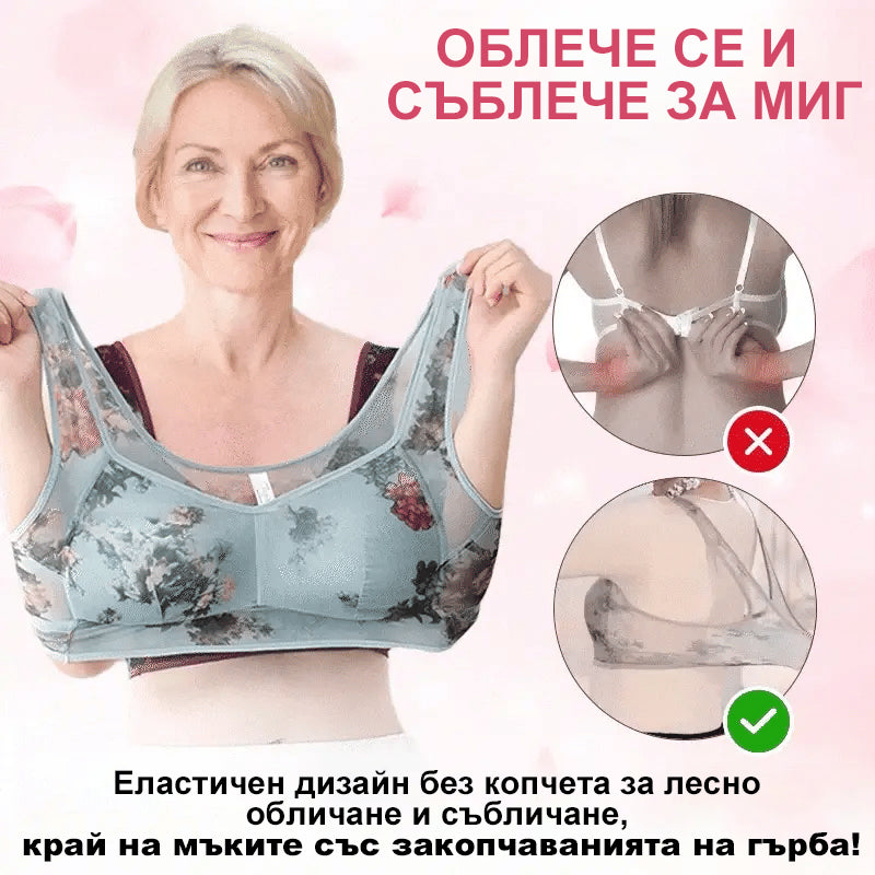 Egyedi, gomb nélküli csipke melltartó