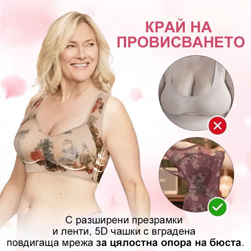 Egyedi, gomb nélküli csipke melltartó