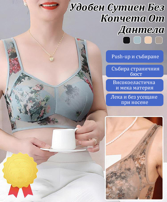 Egyedi, gomb nélküli csipke melltartó