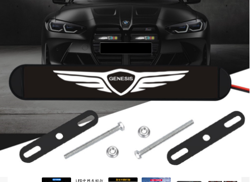 Forró akció ✨50% kedvezmény ✨Stílusos, hangulatos LED lámpa logóval az autó középső hűtőrácsára