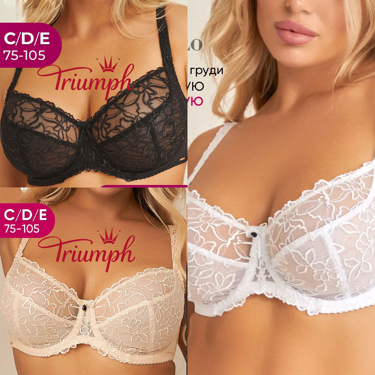 💖Triumph® 3 db-os csomag ✨Átlátszó melltartó betét nélkül nagy mellekre